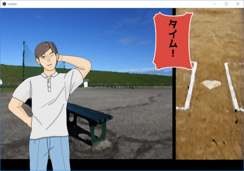 タイム